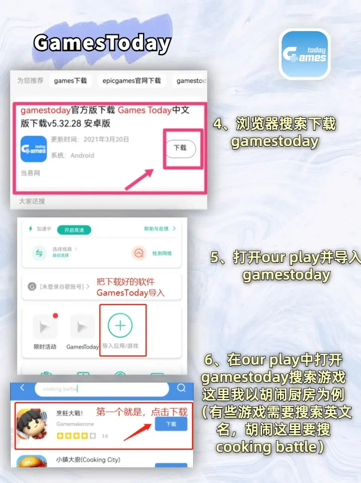 九游会j9官网下载截图2