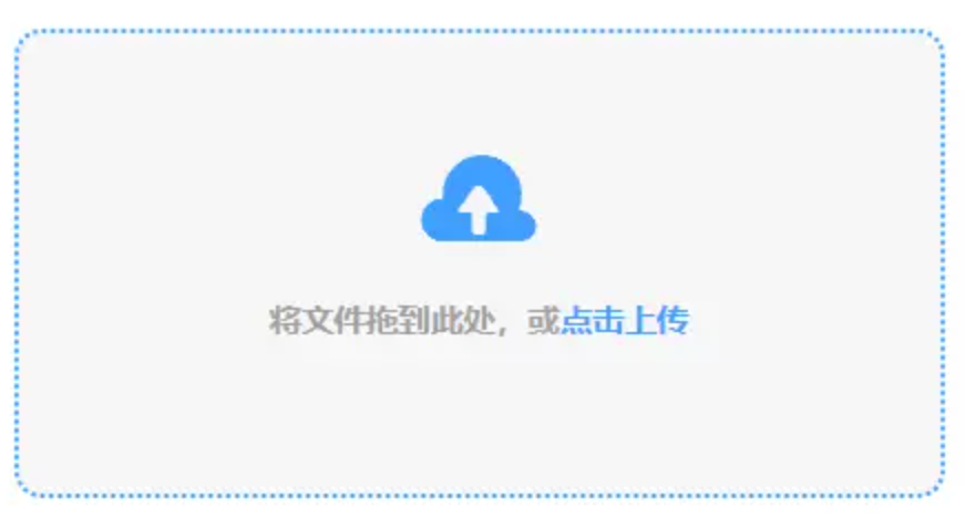 九游会j9官网下载使用讲解 - 添加文件